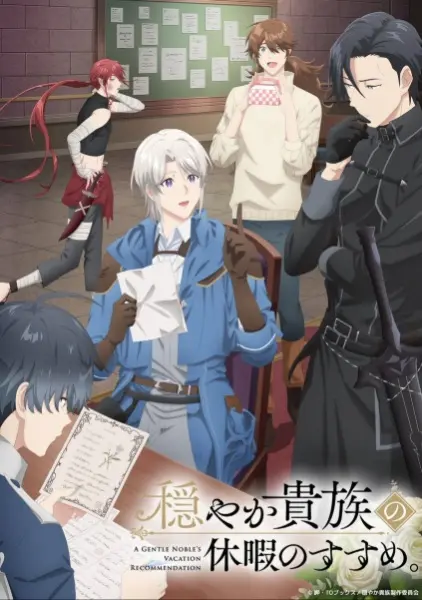 Постер Предложение отпуска для скромного дворянина